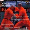 Shogun-cover-HUN-2005_3-scaled